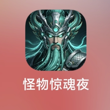许愿超杀默示录